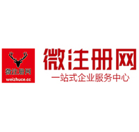 兴山微注册网-最新消息 工商注册提交虚假信息，股东和代理必须列入黑名单